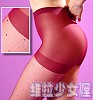 SA0250_尚清内衣网样品图